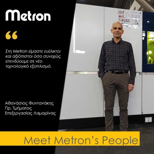 Metrons-people-March-GR