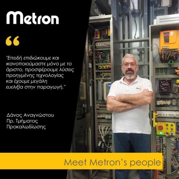 Metron’s-people-June-GR