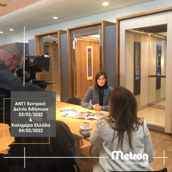 metron-automation-tv