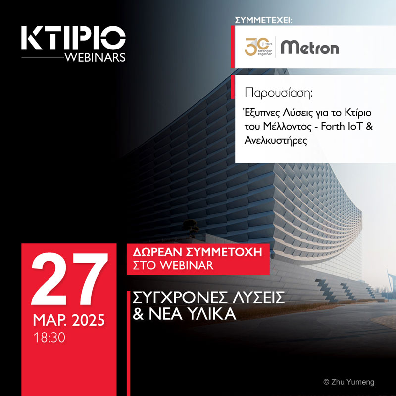 WEBINARS-INSTA-POST-METRON