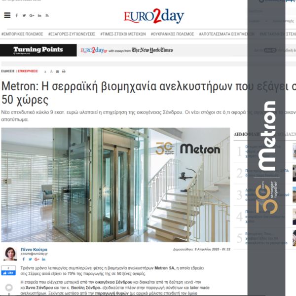 metron-euro2day-engineering-for-life