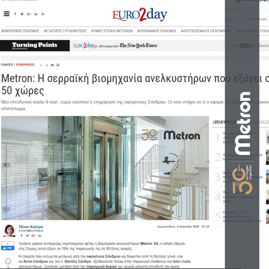 metron-euro2day-engineering-for-life