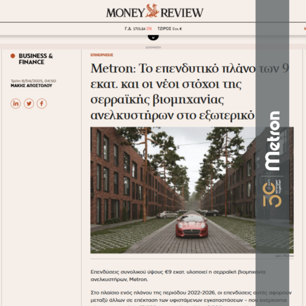 metron-interview-moneyreview
