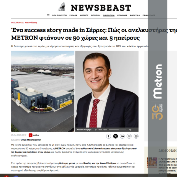metron-interview-sandros-newsbeast-balafouti