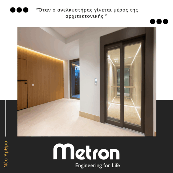 metron-elevators-design-architect