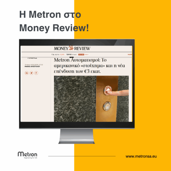 metron-money-review-kathimerini
