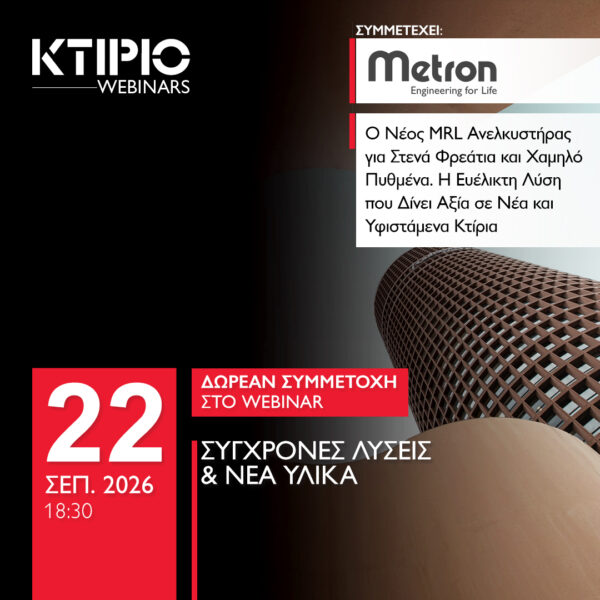 WEBINARS-INSTA-POST(METRON)